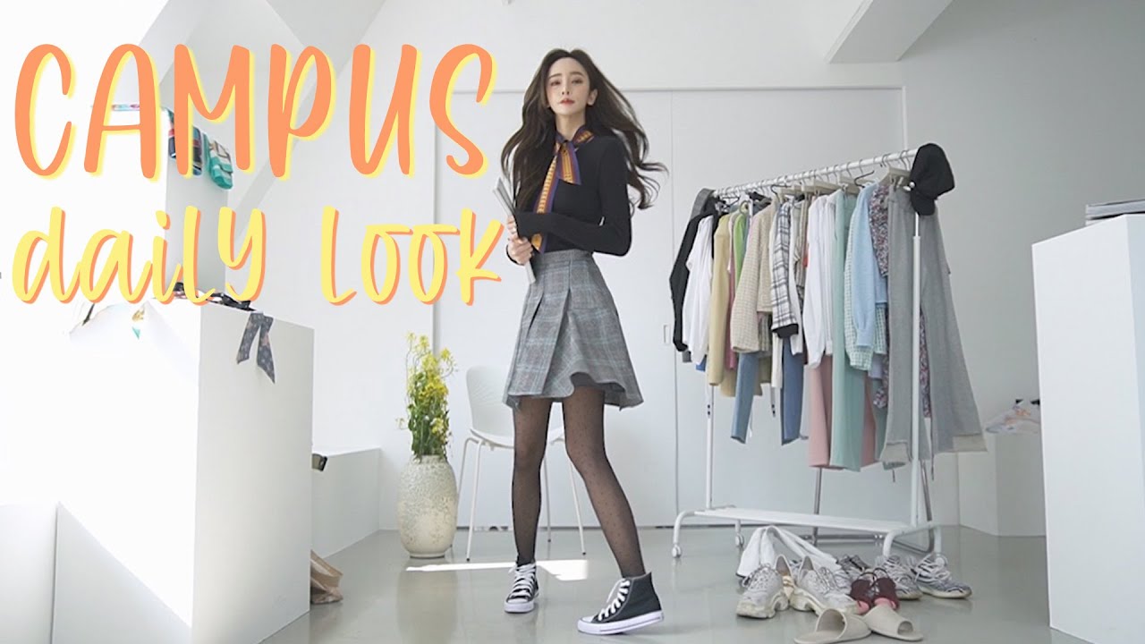 대학생 개강룩부터 주말 데이트룩까지 I 일주일코디 I 새내기룩 개강룩 캠퍼스룩 꾸안꾸룩 데일리룩