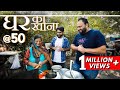 Lunch at Rs 50: Inside Manjeet Kaur’s Story ft. Dil Se Foodie