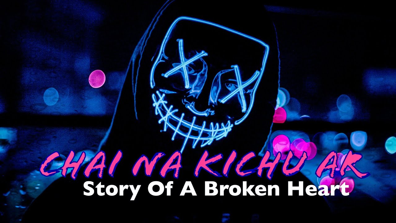 CHAI NA KICHHU AR || MUSIC VIDEO || 500 SUBS SPECIAL VIDEO || BENGALI RAP SONG TEASER