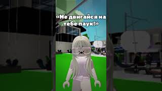 #игры #roblox #видео #роблокс #rblx #robloxedit #актив #рекомендации