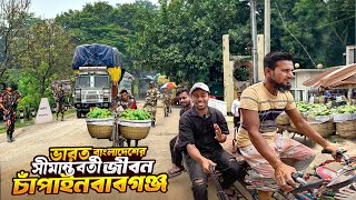 India Bangladesh Border Chapainawabganj