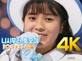 [4K 60FPS] 니시무라 토모미(西村知美) - シンフォニーの風 1987 4K AI Upscaling