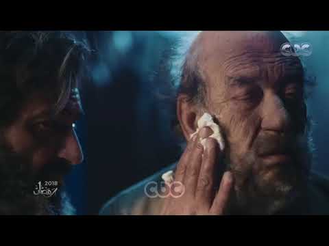 أغنية أنا ابن أبويا غناء مدحت صالح من مسلسل رحيم HD رمضان 2018 