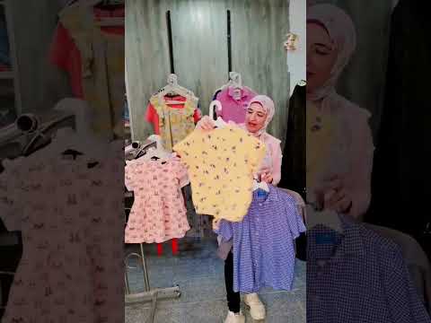 لبس برندات مستورده ب٧٥ج بس Yara Reviews لبس اطفالي لبس العيد اطفالي لبس اولاد عروض تخفيضات