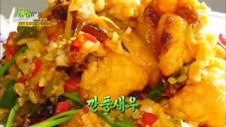 Chinese Cuisine Prepared with Three Generations of Care [2TV Live Info Show] 05/25/2020