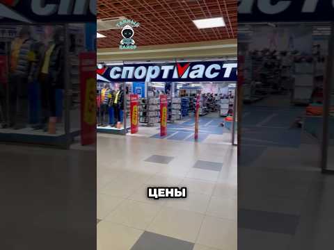 Как нас обманывают