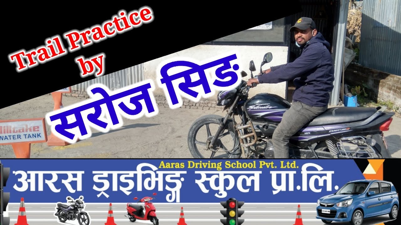 Saroj sing // bike trail practice at Aaras driving school Kirtipur