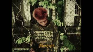 Kan  Can You Feel My Pain  Visualizer