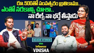 Influencer Vineesha & Software Employee Shiva First Interview | Love Story Marriage | Disha TV screenshot 4