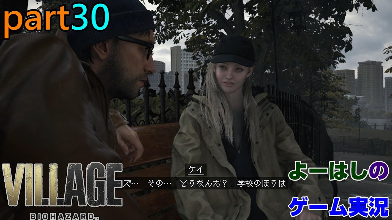 【ゲーム実況】バイオハザードヴィレッジ　BIOHAZARD　VILLAGE　part３０