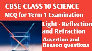 CBSE CLASS 10 SCIENCE MCQ II LIGHT - REFLECTION AND REFRACTION