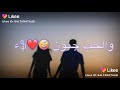حبيتك والحب جنون سكنتك جوا العيون A 