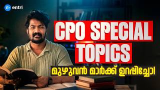 CPO SPECIAL TOPICS : മുഴുവൻ മാർക്ക് ഉറപ്പിച്ചോ | BNS, BNSS, BSA, KERALA POLICE ACT | PSC | ENTRI