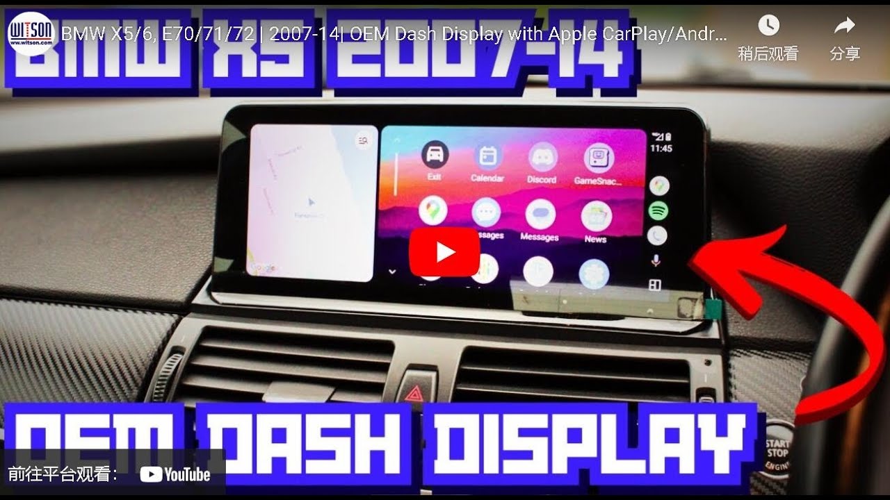 BMW X5/X6 E70/E71/E72 2007-2014 OEM Android Dash Display with Apple ...