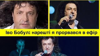 Осінній Сад Іво Бобула розриває світові чарти. Співак розказує як пісня знову стала суперхітом