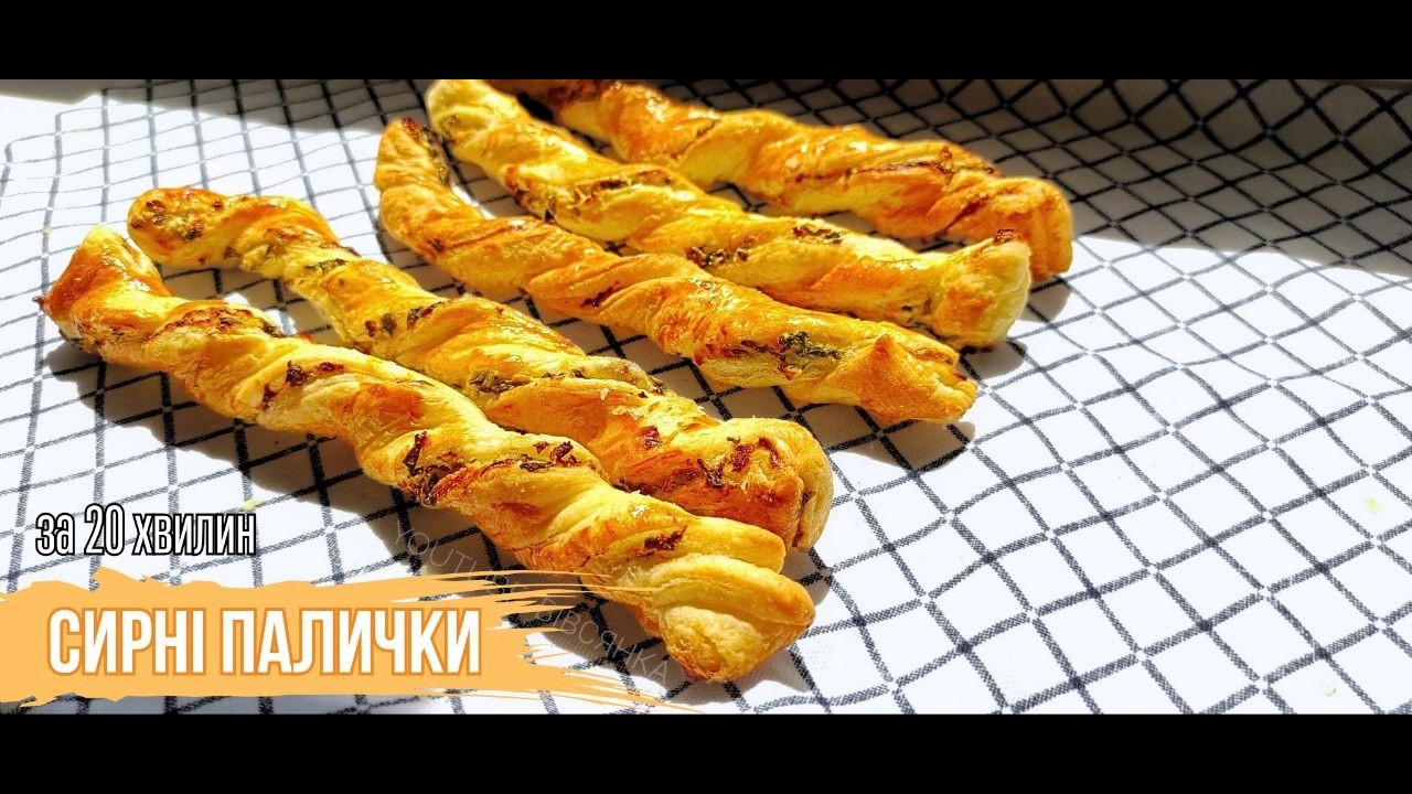 Нереально смачні сирні палички зі шпинатом — простий рецепт вдома!
