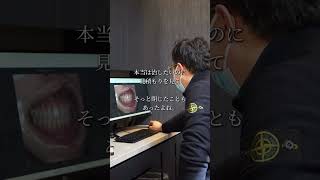 お金がなくて歯を治せない… #歯 #ミニッシュ #歯医者|Dr.アン【ANBI新宿歯科・矯正歯科院長】