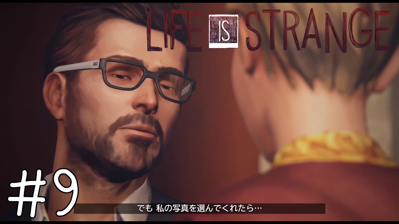 はさみ 年 日の出 ライフ イズ ストレンジ ジェファソン Legionpost328 Org