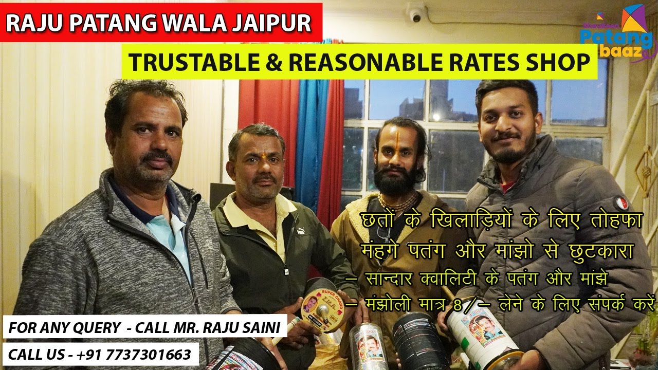 Raju Patang Wala | Trusted & Reasonable rate shop in Kite & Manjha | Purchase for Makar Sankranti