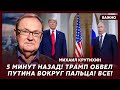 Топ-экономист Крутихин о том, на сколько лет в России осталось нефти