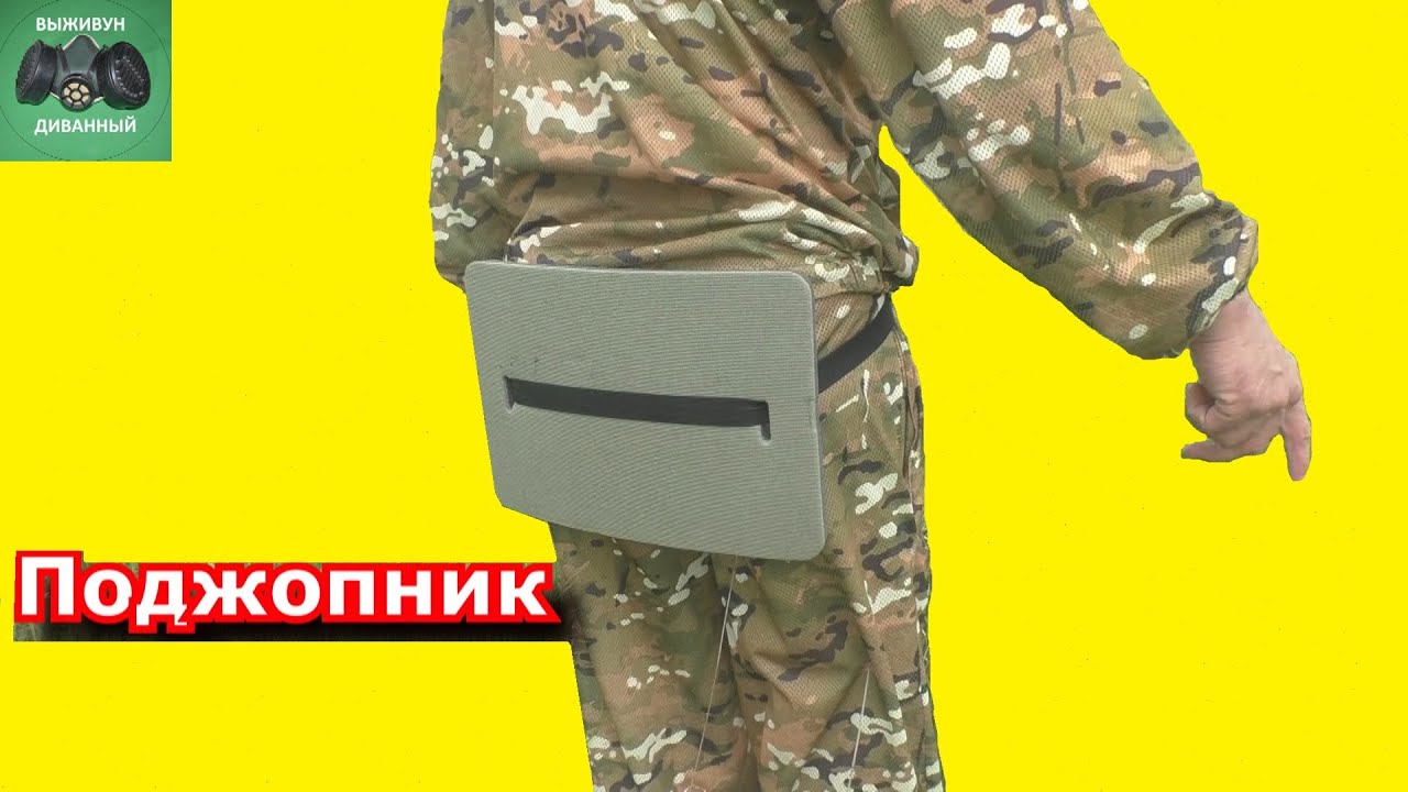Поджопник для автомобиля