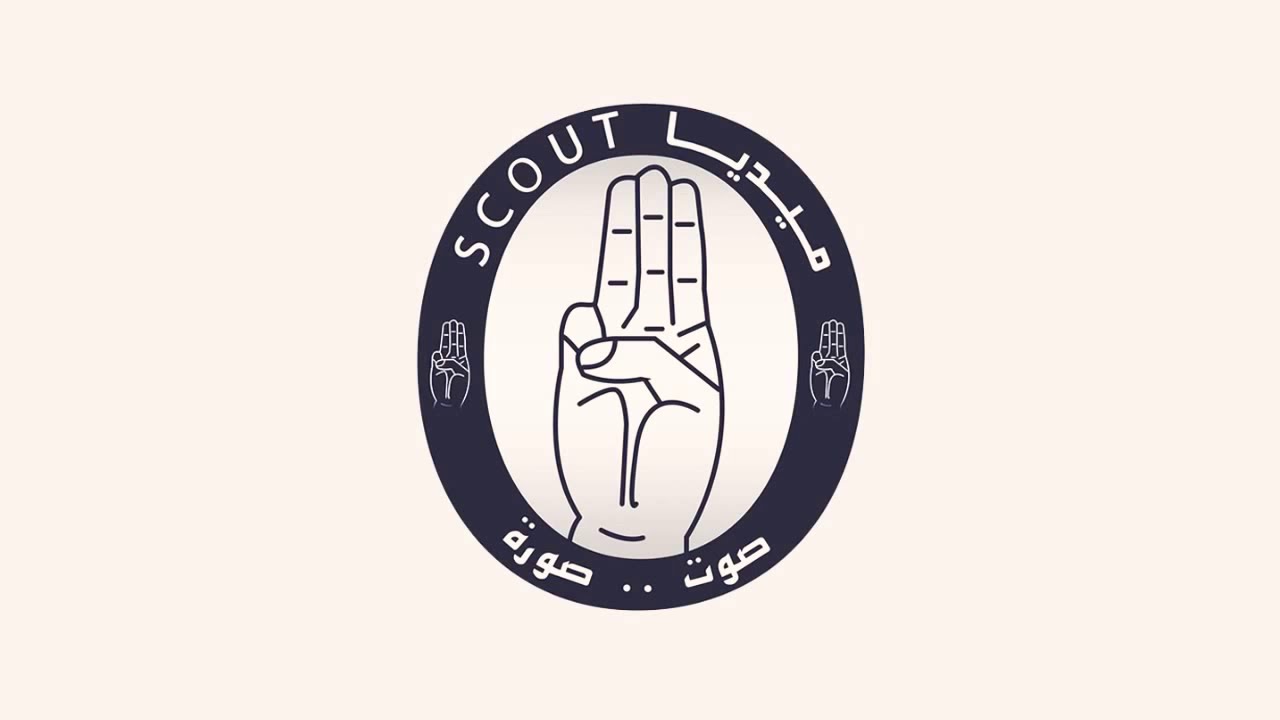 عاش وعد مرشدات المدية