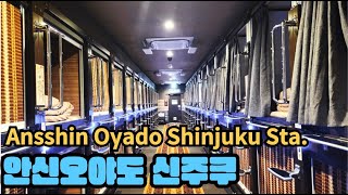 Cozy Travel 일상이여행