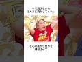 週刊誌のリークに激怒してヤバいことになった霜降りせいやは