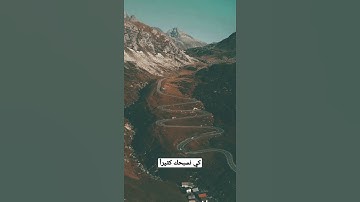 تلاوة شجية ياسر الدوسري(یَـٰعِبَادِ لَا خَوۡفٌ عَلَیۡكُمُ ٱلۡیَوۡمَ وَلَاۤ أَنتُمۡ تَحۡزَنُونَ)