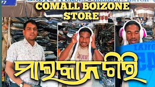 MALKANGIRI COMALL BOIZONE CLOTHES SHOPPING MALL MODERN DRESS @traveller-raju 