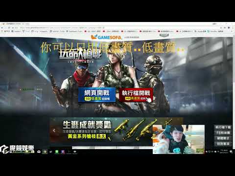 狂暴小建汁妹被觀眾抓集體抓包??