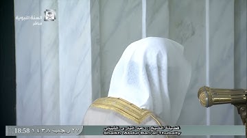 صلاة المغرب للشيخ عبدالباري الثبيتي اليوم الإثنين 1438/7/27 - المسجد النبوي - من سورة آل عمران