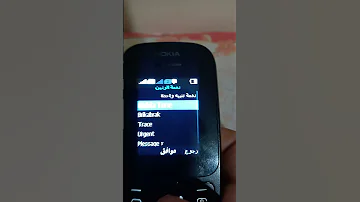 Nokia 105 Nokia Tune 
