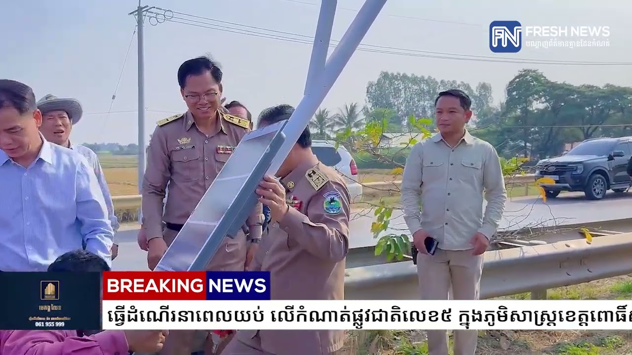 អំពូលភ្លើង Solar ប្រភេទLED ត្រូវបានតម្លើងរួចរាល់មុនគ្រោងទុក ដើម្បីបំពេញសេចក្តីត្រូវការរបស់...