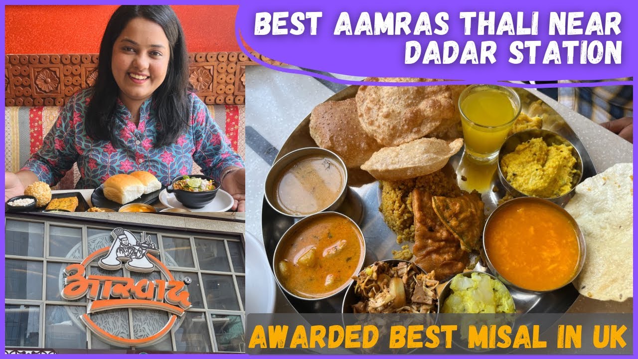 मुंबई No.1 Aamras Thali & Awarded best Misal in UK | Aaswad Dadar | Best Food Near Dadar Station