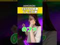 【MBTIあるある】ENFPの特徴ドレミの歌🌈【共感の嵐と話題】#shorts