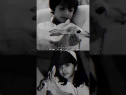 الزين زين ولو قعد من منامه والشين شين لو تكحل ونام