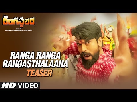 Ranga Ranga Rangasthalaana Video Teaser | Rangasthalam Songs | Ram Charan, Samantha, Devi Sri Prasad