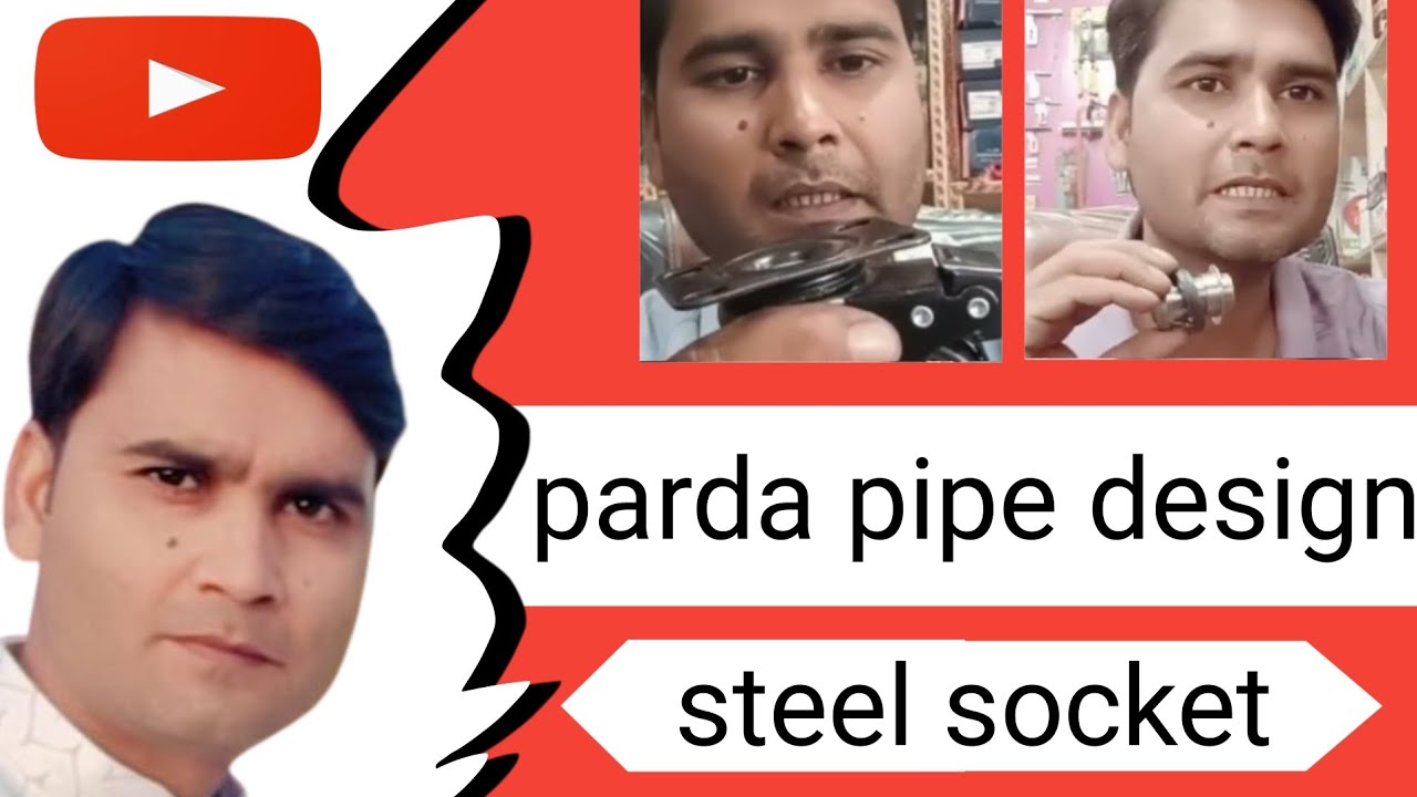 Parda pipe fitting || parda pipe price || socket || parda pipe design 