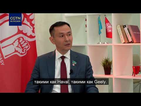 Воплощения китайской мечты пожелал китайскому народу председатель Народной партии Казахстана