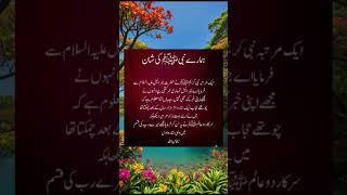 Surah || Yasin || Rahman || Yaseen || Rehman || Online Quran || Tilawat ||Juma || Naat || Status