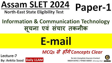 E-mail MCQs of ICT for Assam SLET Paper 1 2024 | NESLET Paper 1