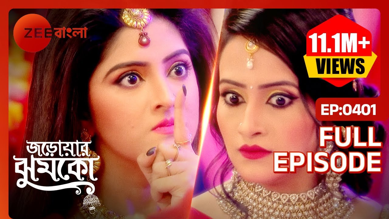 EP 401Джарояр Джумко - Индийское бенгальское телешоу - Же Бангла