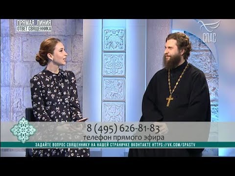 ОТВЕТ СВЯЩЕННИКА. ПРОТОИЕРЕЙ АНДРЕЙ РАХНОВСКИЙ