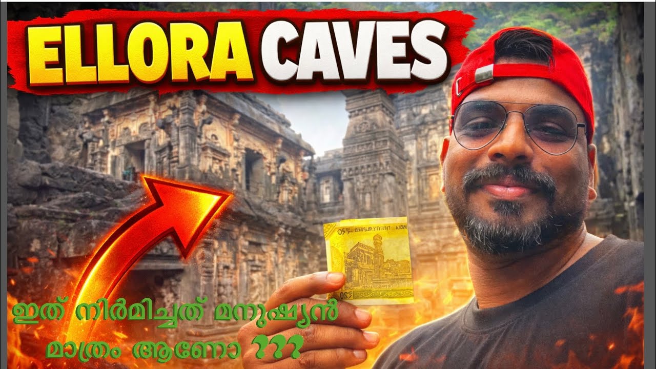Ep04 Ellora Caves | ഇത് നിർമിച്ചത് മനുഷ്യൻ മാത്രം ആണോ?? | Ellora caves travel guide|