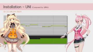 [See U /시유] Installation [커버/Cover]