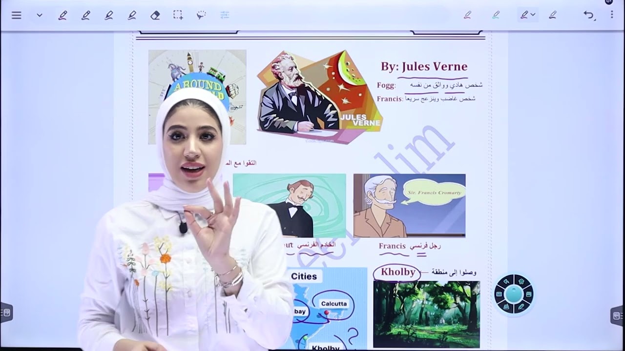 literature spot (Around the world in 80 days)القطعة الأدبية حول العالم في 80 يوم