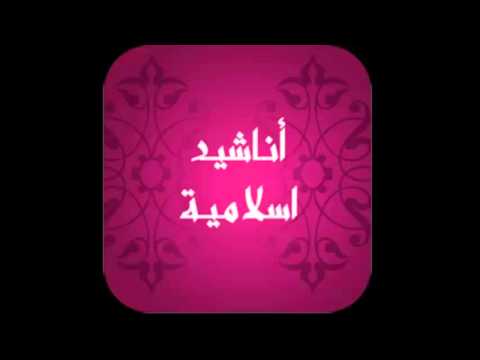 يا عروسة انشودة رائعة للاعراس