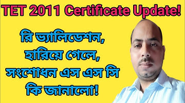 TET 2011 Certificate Update! Revalidation, lost , correction, etc. Mrinal Shikari 