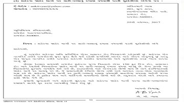 SpCc II part 1II Ch   2 II Lec    10 II Dhiren sir II 12th Comm II 02 12 2020